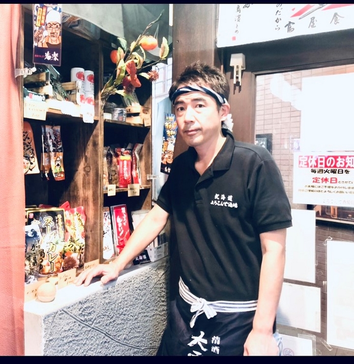 下元　直 氏