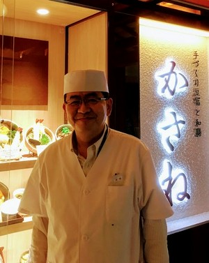 高橋　道治 氏