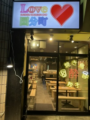 増田　光稀 氏