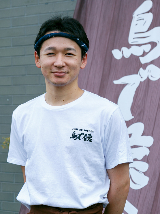 草野 介利 氏