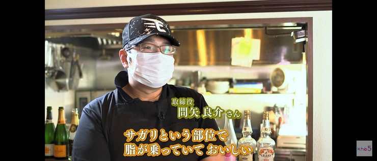 問矢　良介 氏