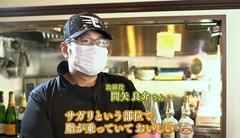 問矢　良介 氏