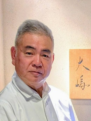 大嶋　高幸 氏