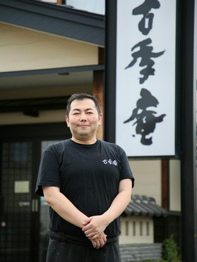 山内　亘 氏
