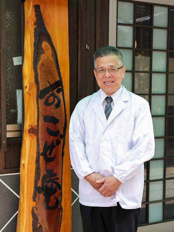 日浦義博 氏