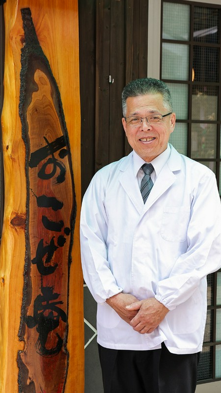 日浦義博 氏