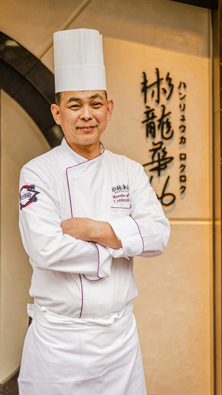 中里　卓 氏