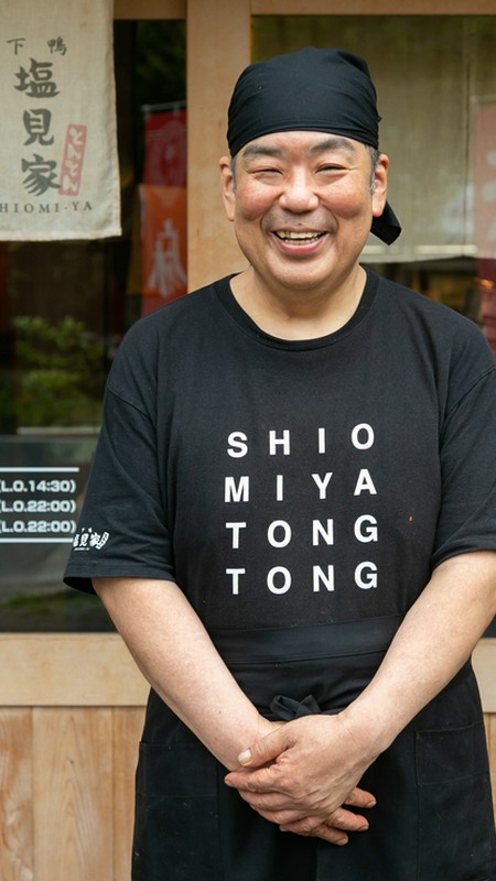 塩見　聡朗 氏