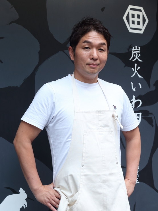 岩田　庄司 氏