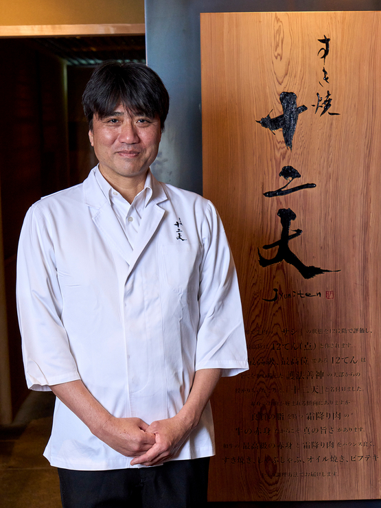 浅川　吉継 氏