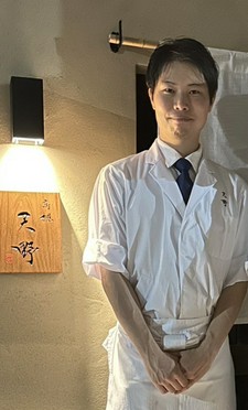 天野　恵明 氏