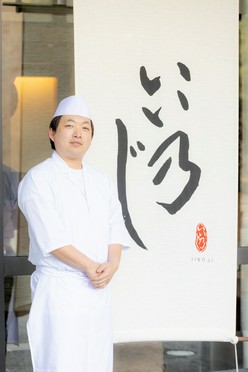 上池　拳太 氏