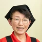 越田　千枝子