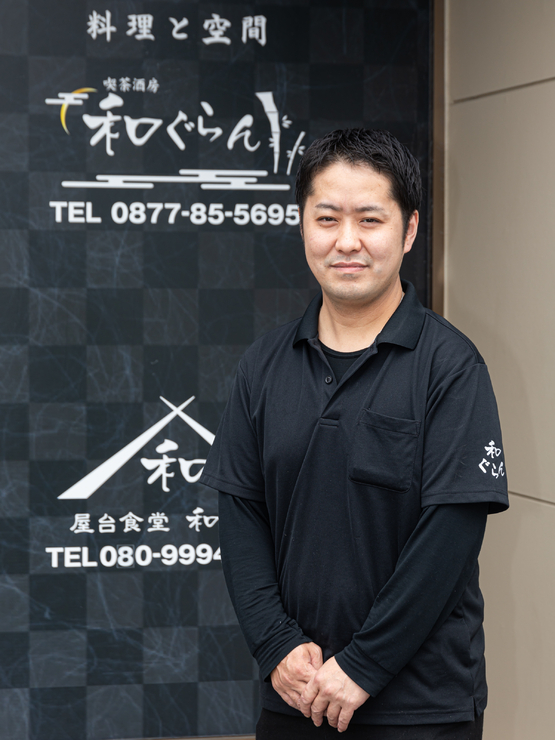眞鍋　拓也 氏