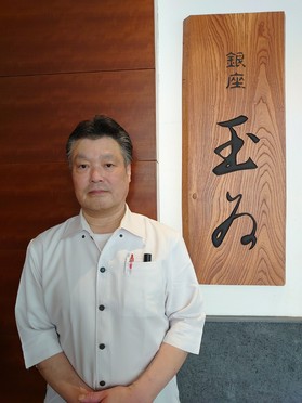 長谷川　久展 氏