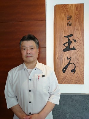 長谷川　久展 氏