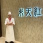 野口　勝