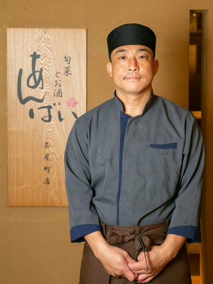 池田　雅之 氏