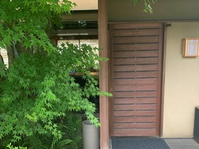 菊鮨