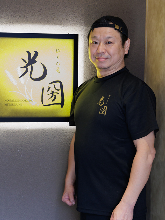 松崎　健一郎 氏