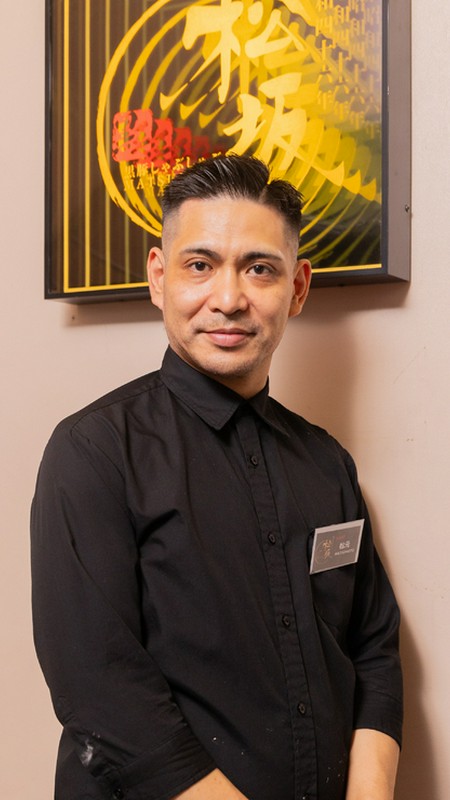 松元　享芳 氏