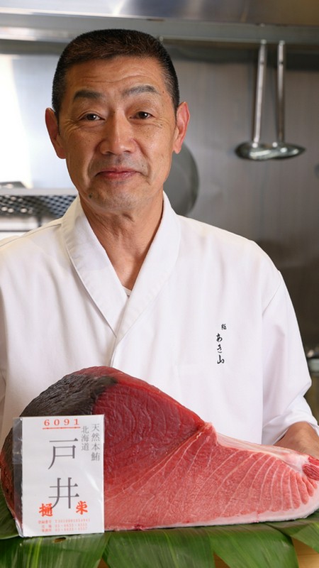 秋山　勝彦 氏