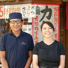 山本康弘&ちあき 氏
