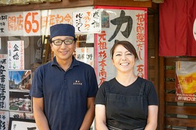 山本康弘&ちあき 氏