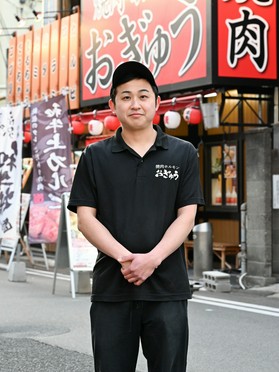 金本　成志 氏