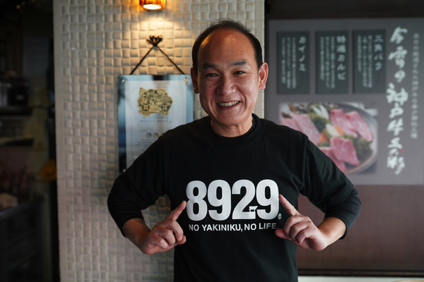 渡部　一彦 氏