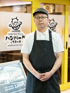 久保　収 氏