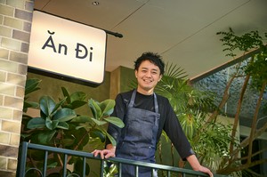 鈴木　康哉 氏