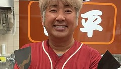 浜野　浩   氏