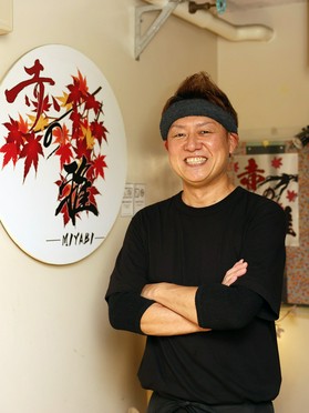 中村　健一 氏