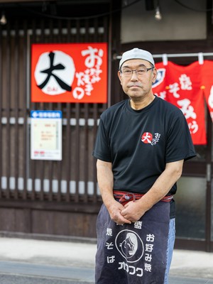 大田　浩文 氏