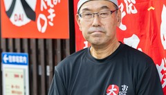 大田　浩文 氏