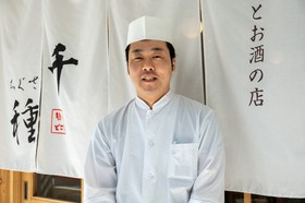 三谷　文夫 氏