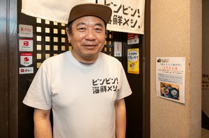 浦岡　之裕 氏